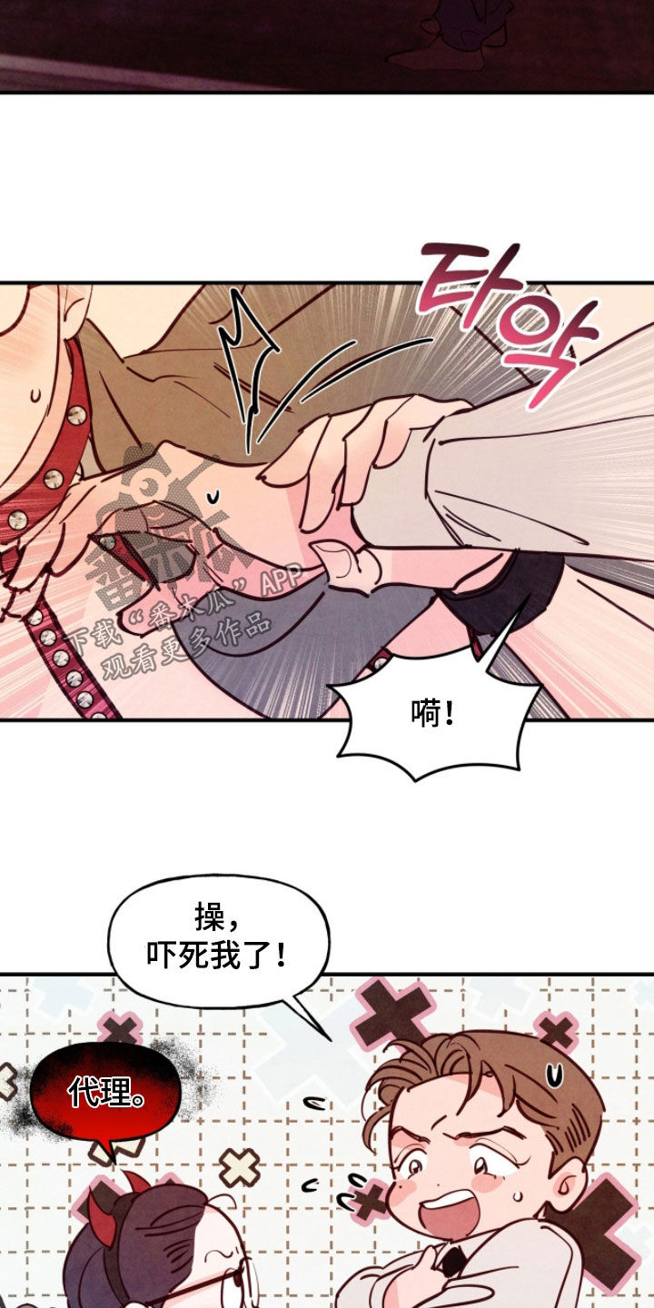 第195话6