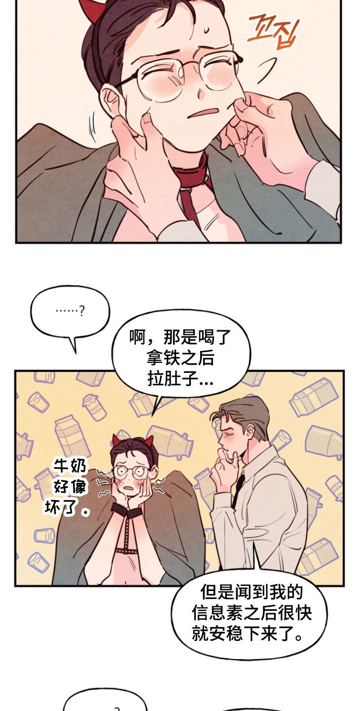第195话15