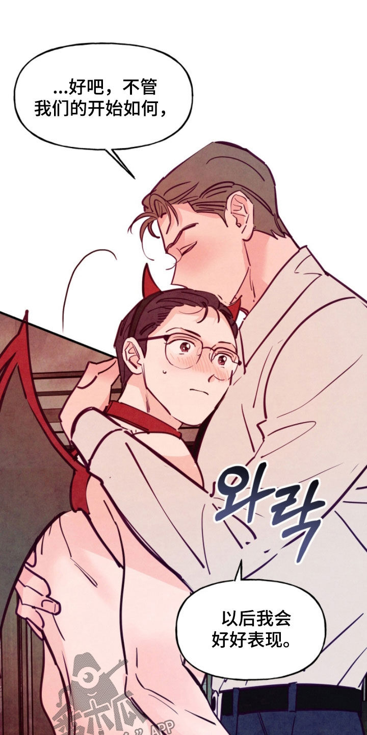 第195话29