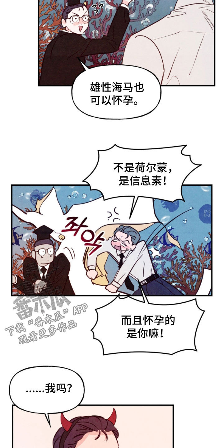 第195话12