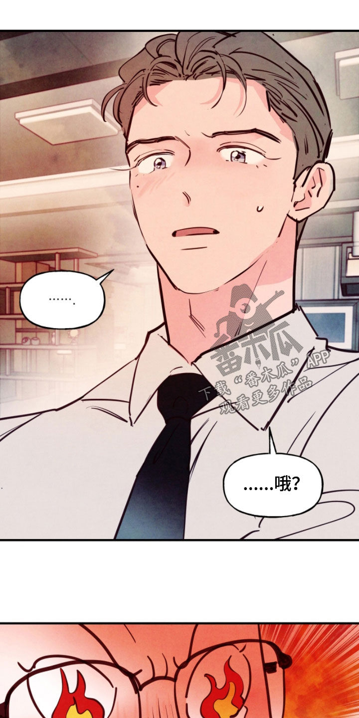 第195话8