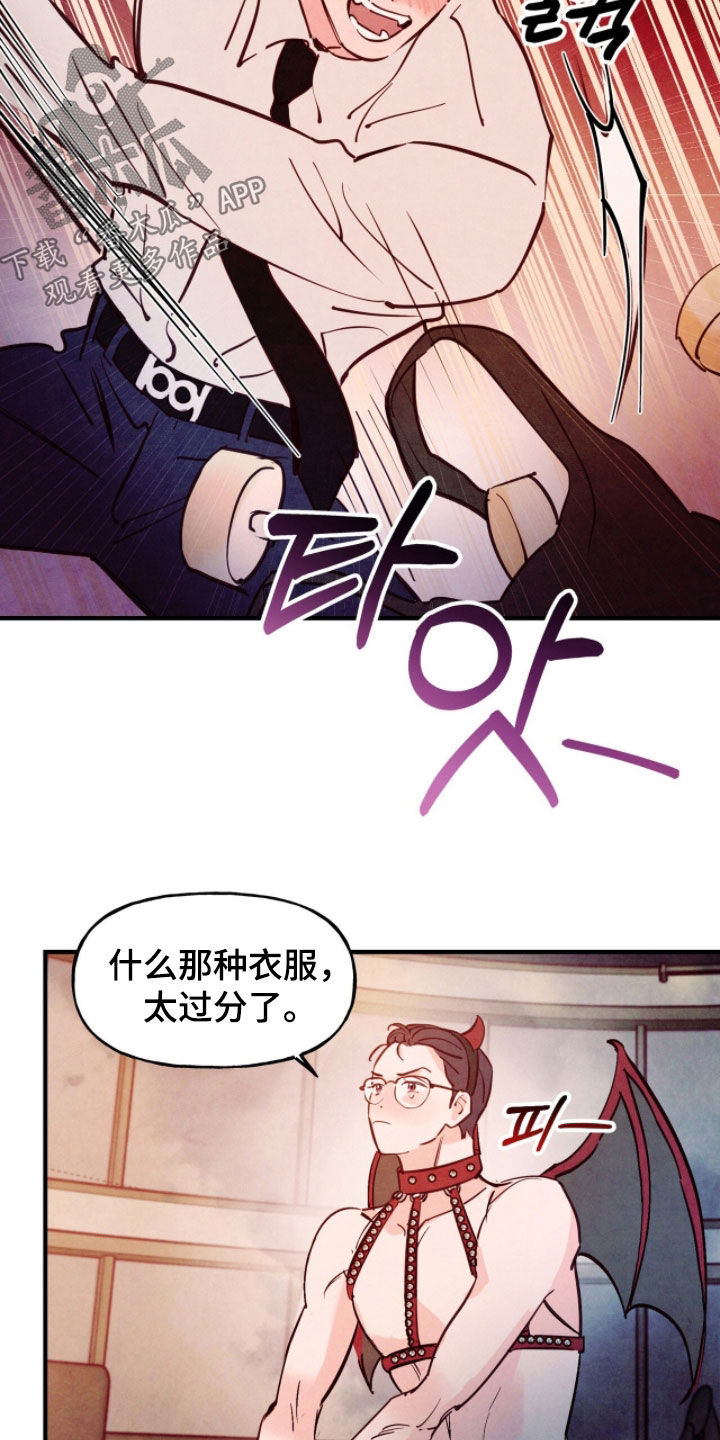 第195话2