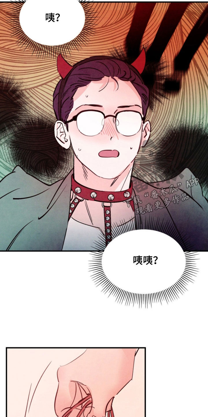 第195话19