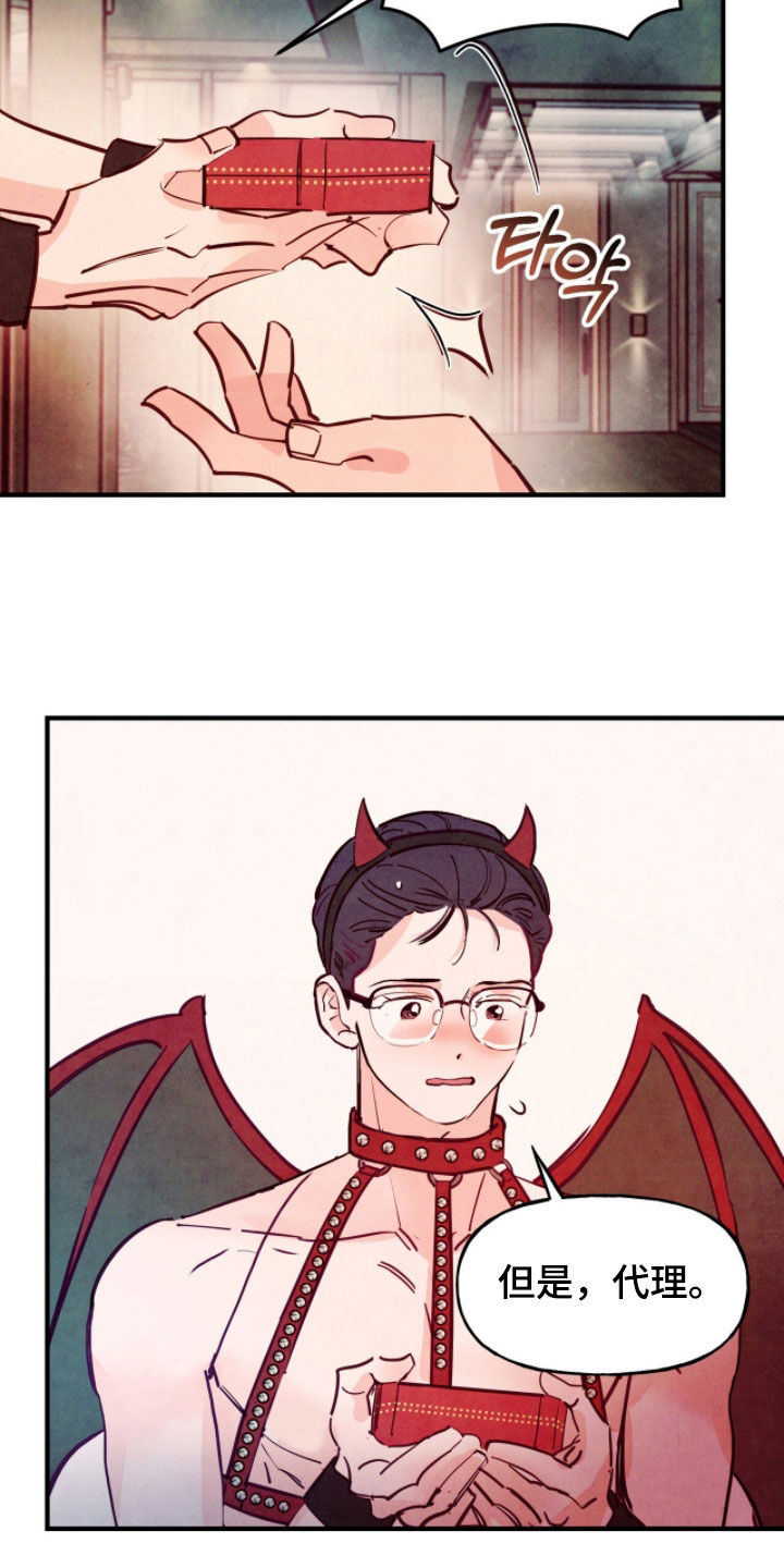 第195话28
