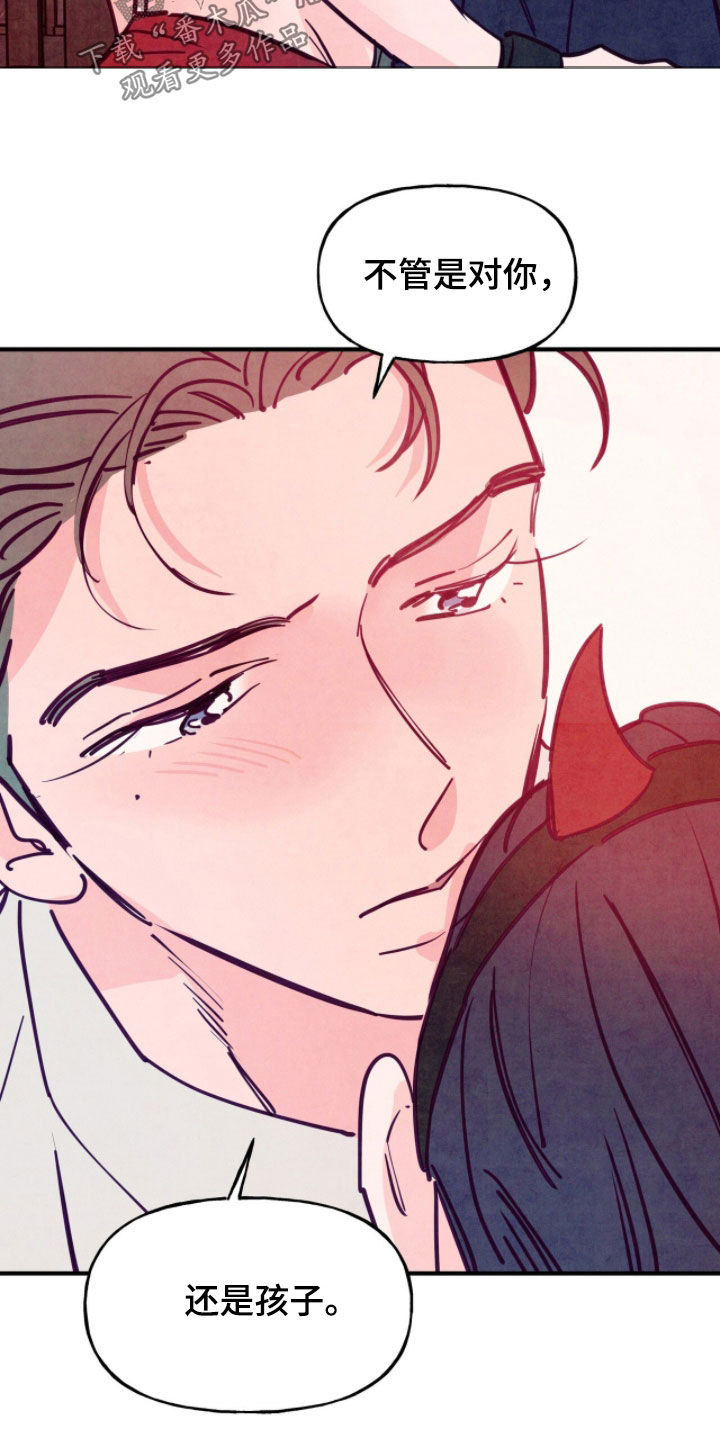 第195话30