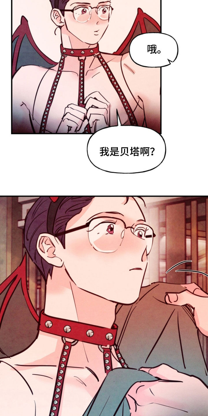 第195话13