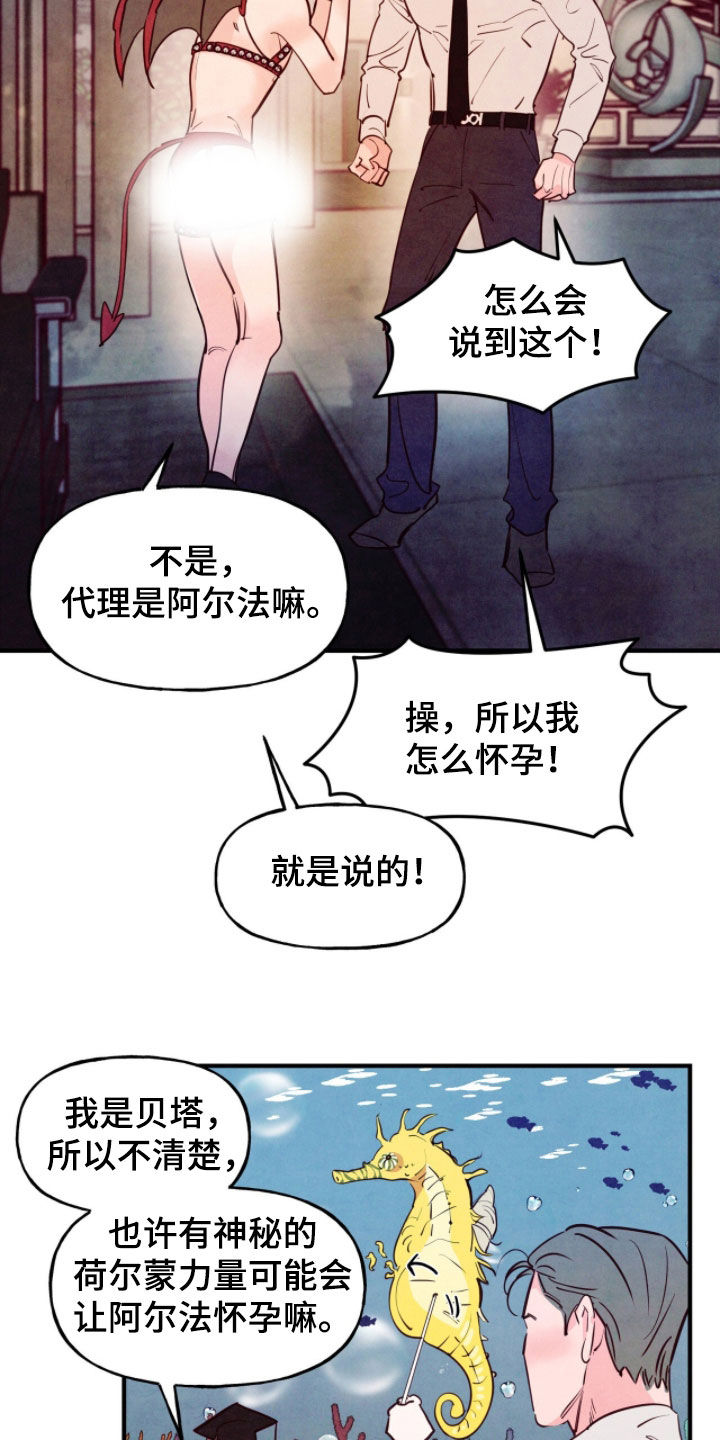 第195话11
