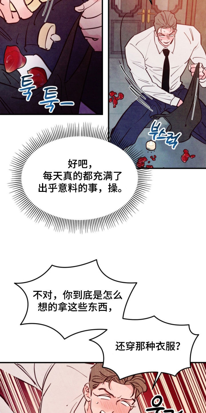 第195话1