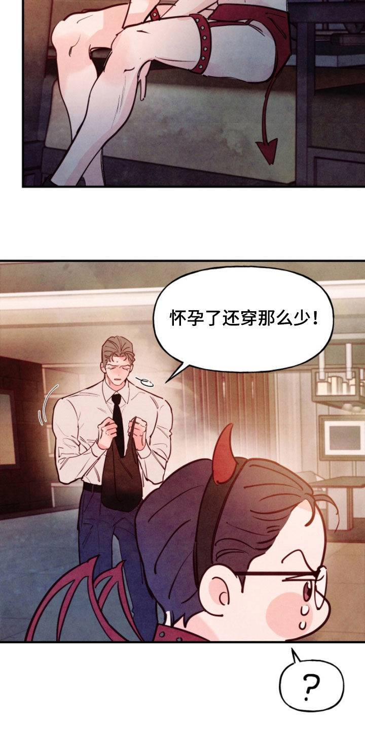第195话3