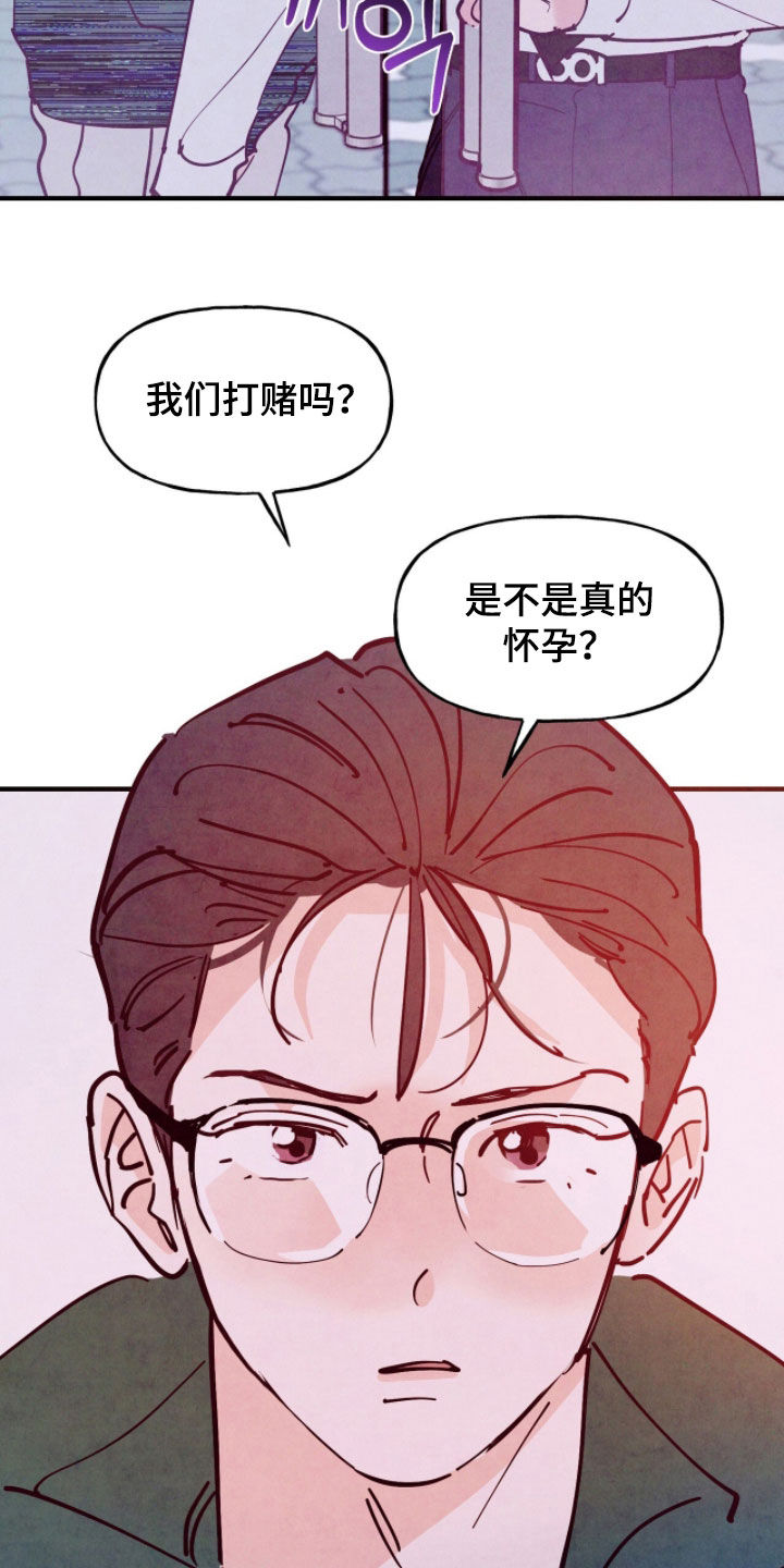 第196话24