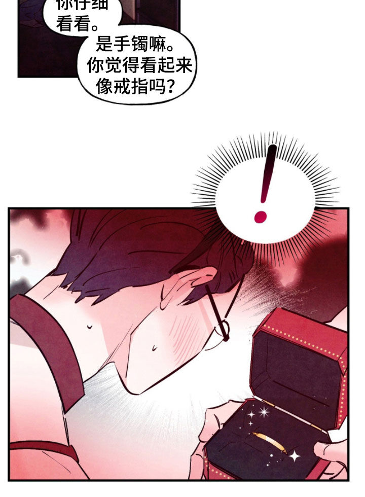 第196话17
