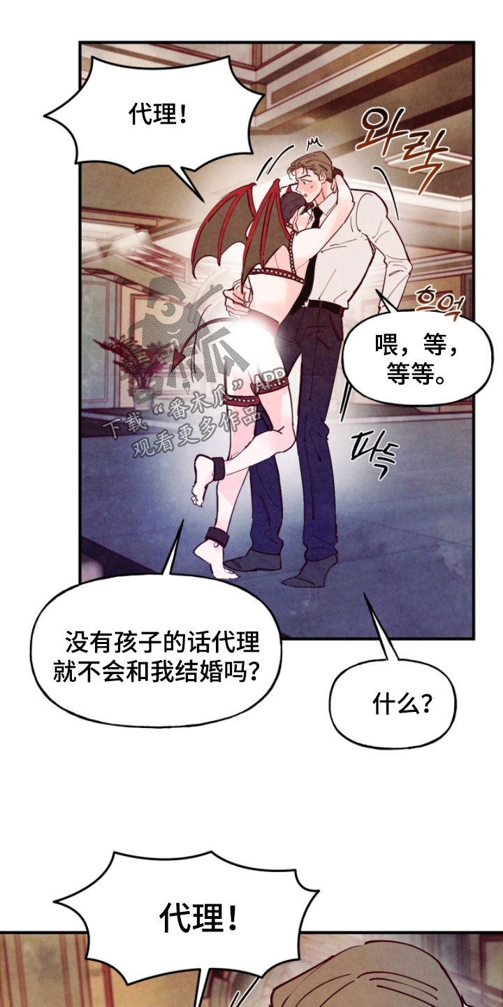 第196话2