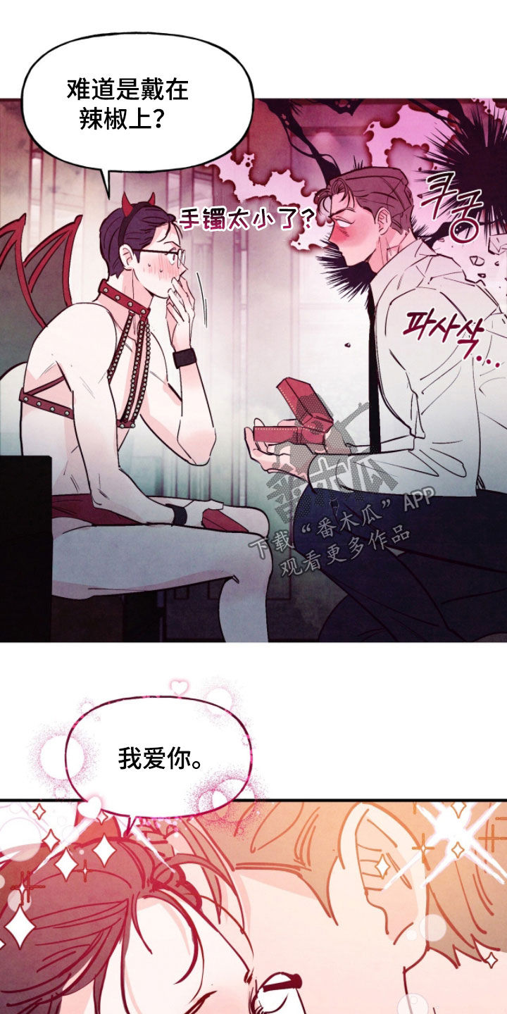 第196话18