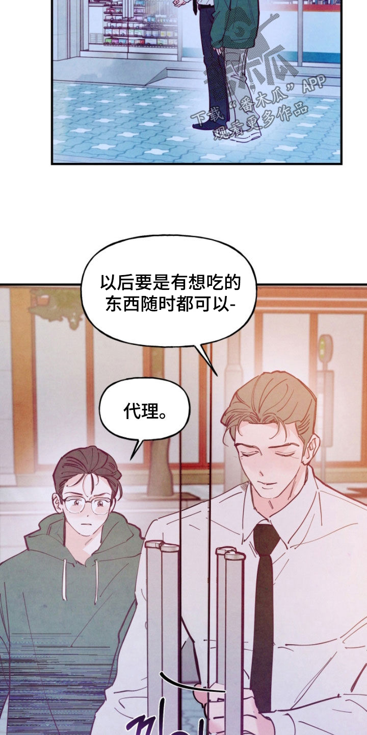 第196话23