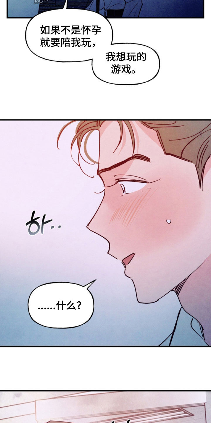 第196话28