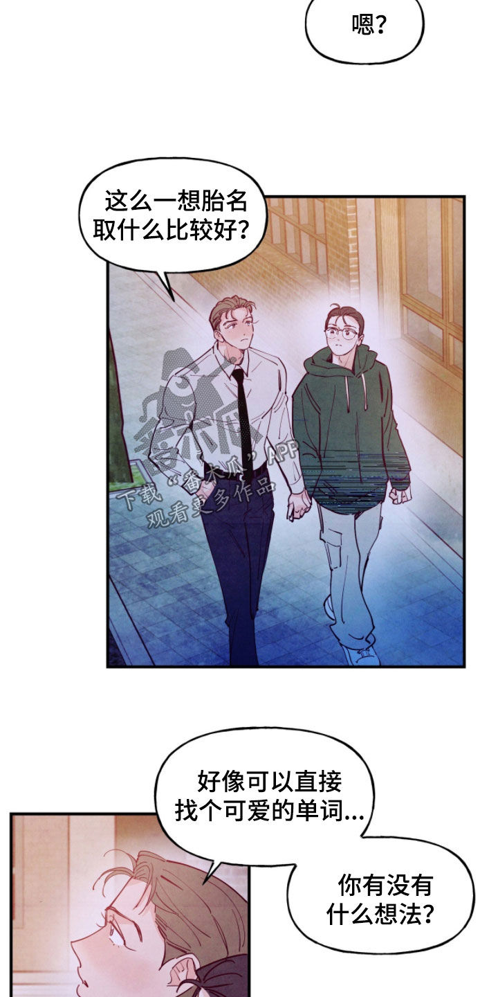 第196话21