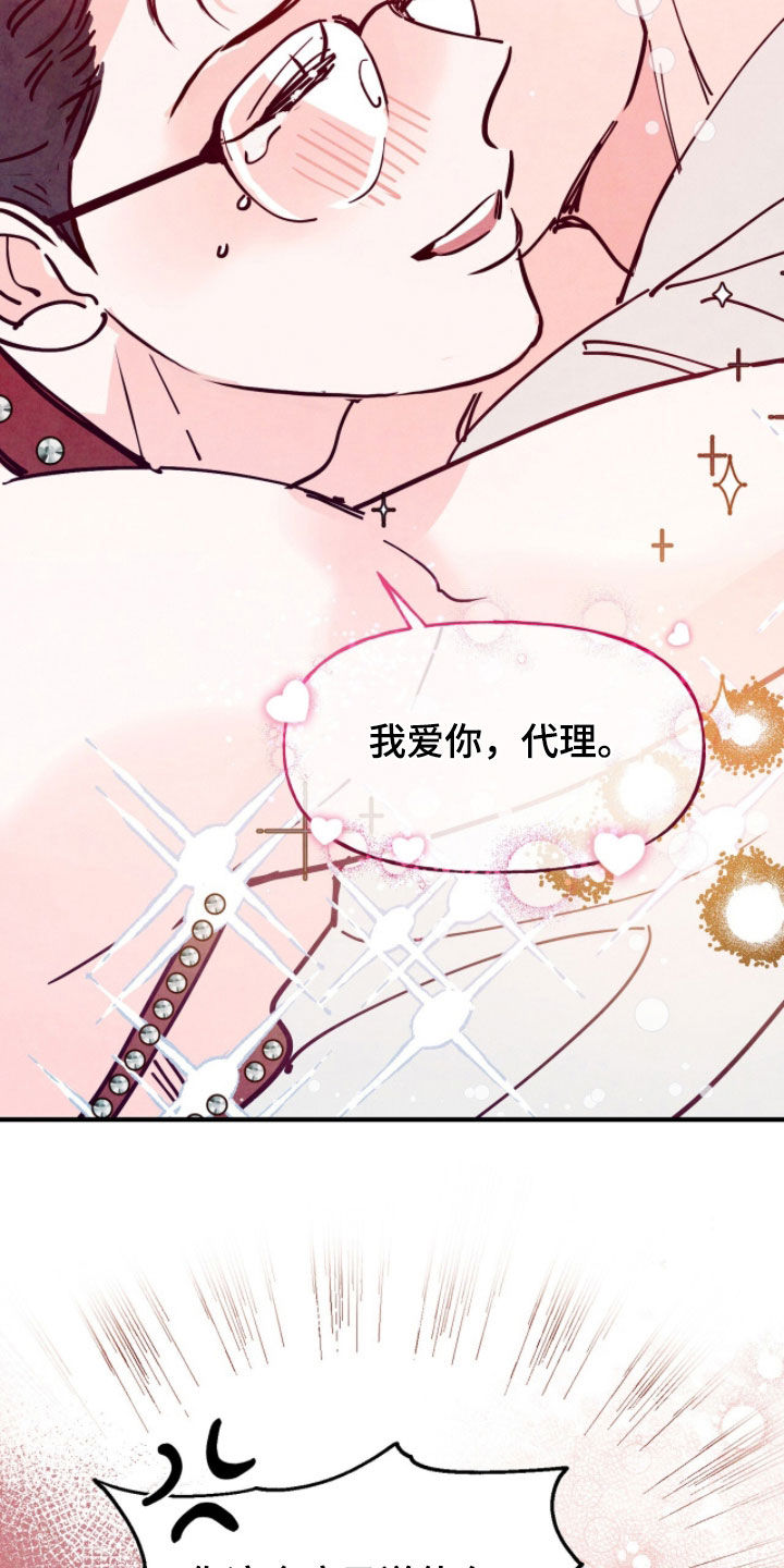 第196话19