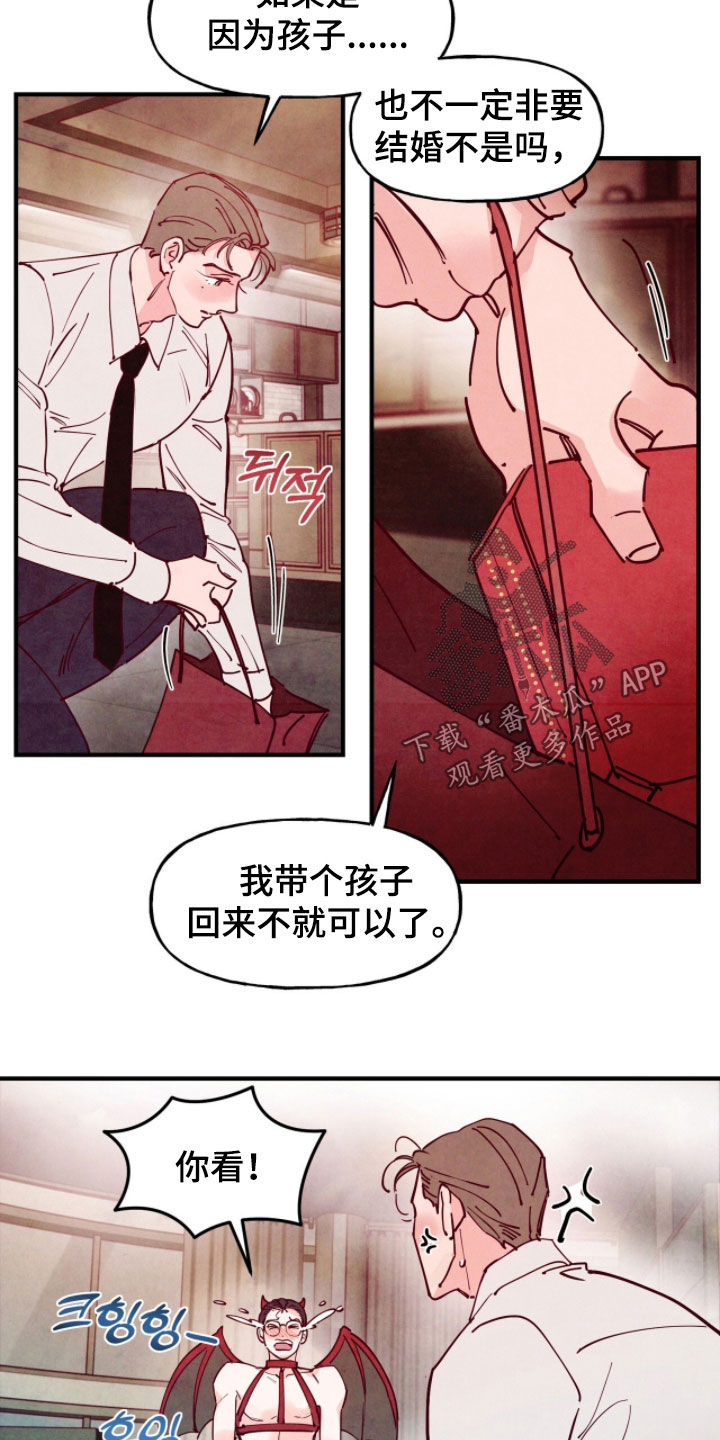 第196话10