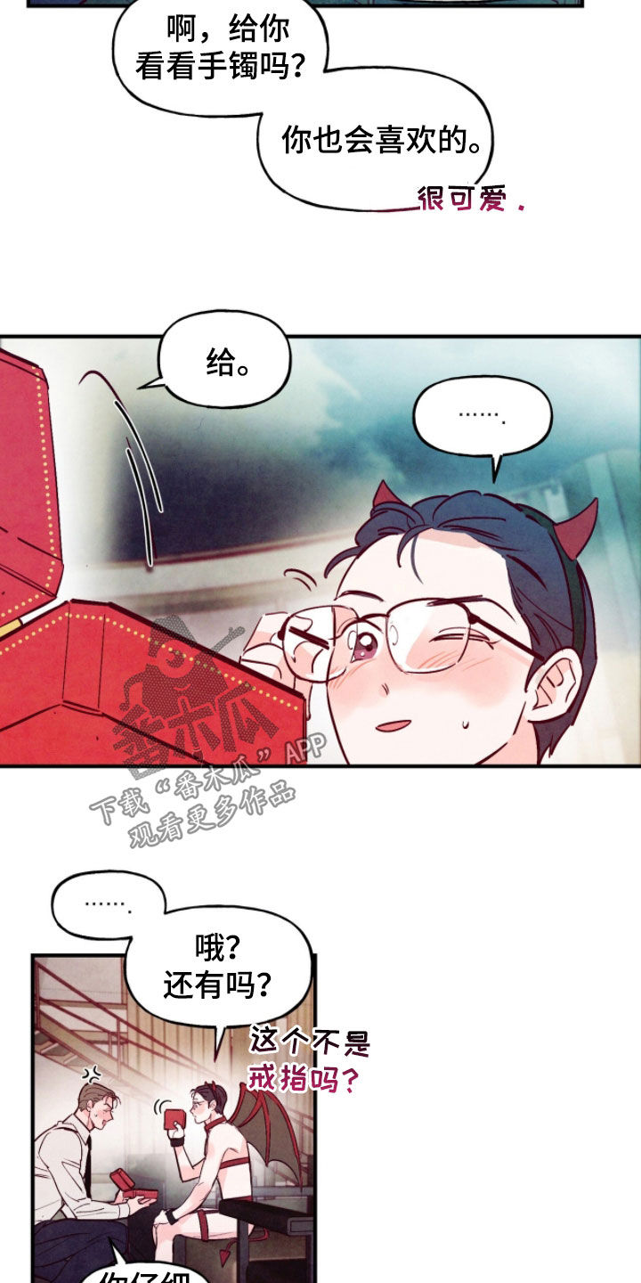 第196话16