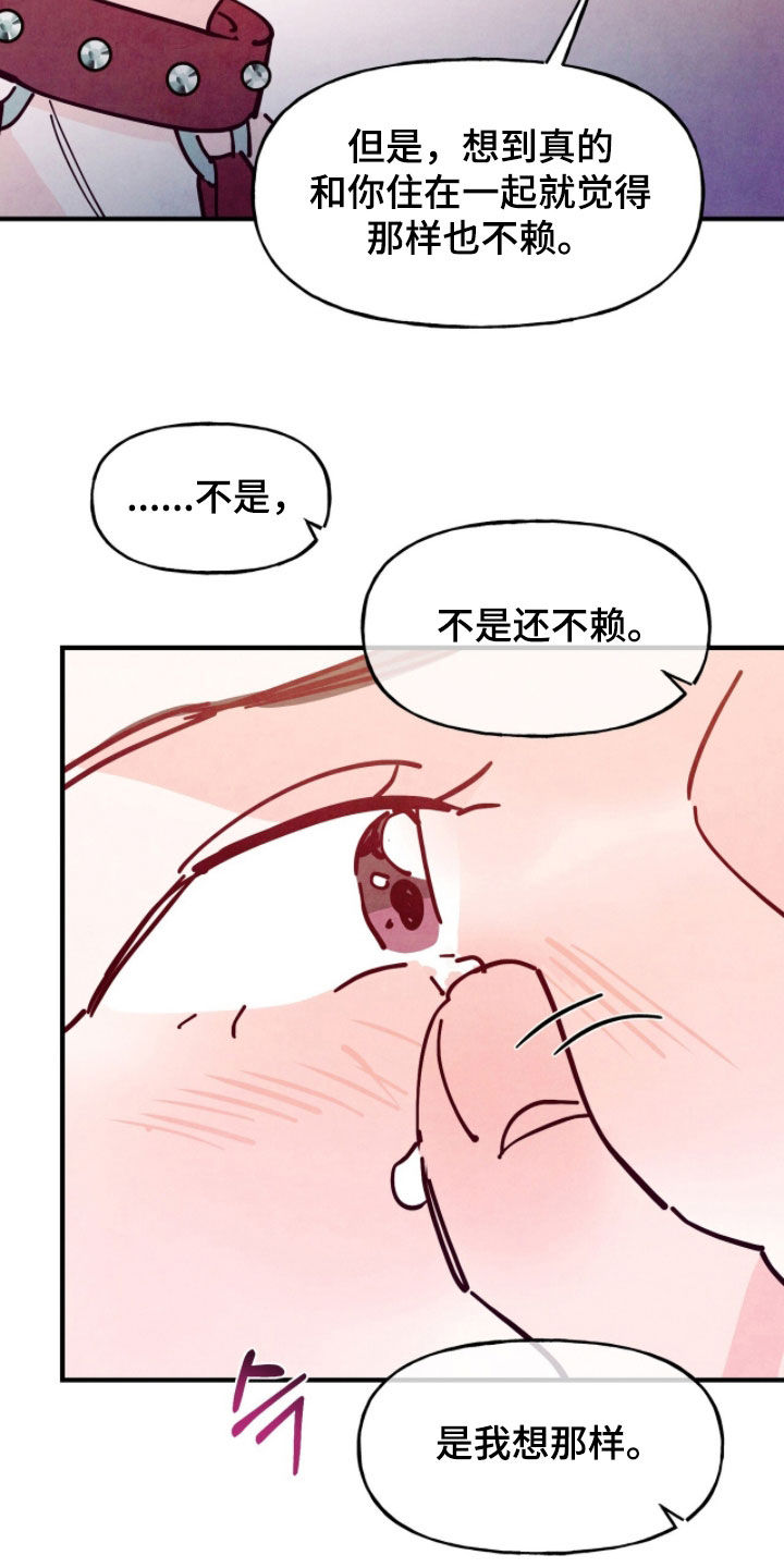 第196话12