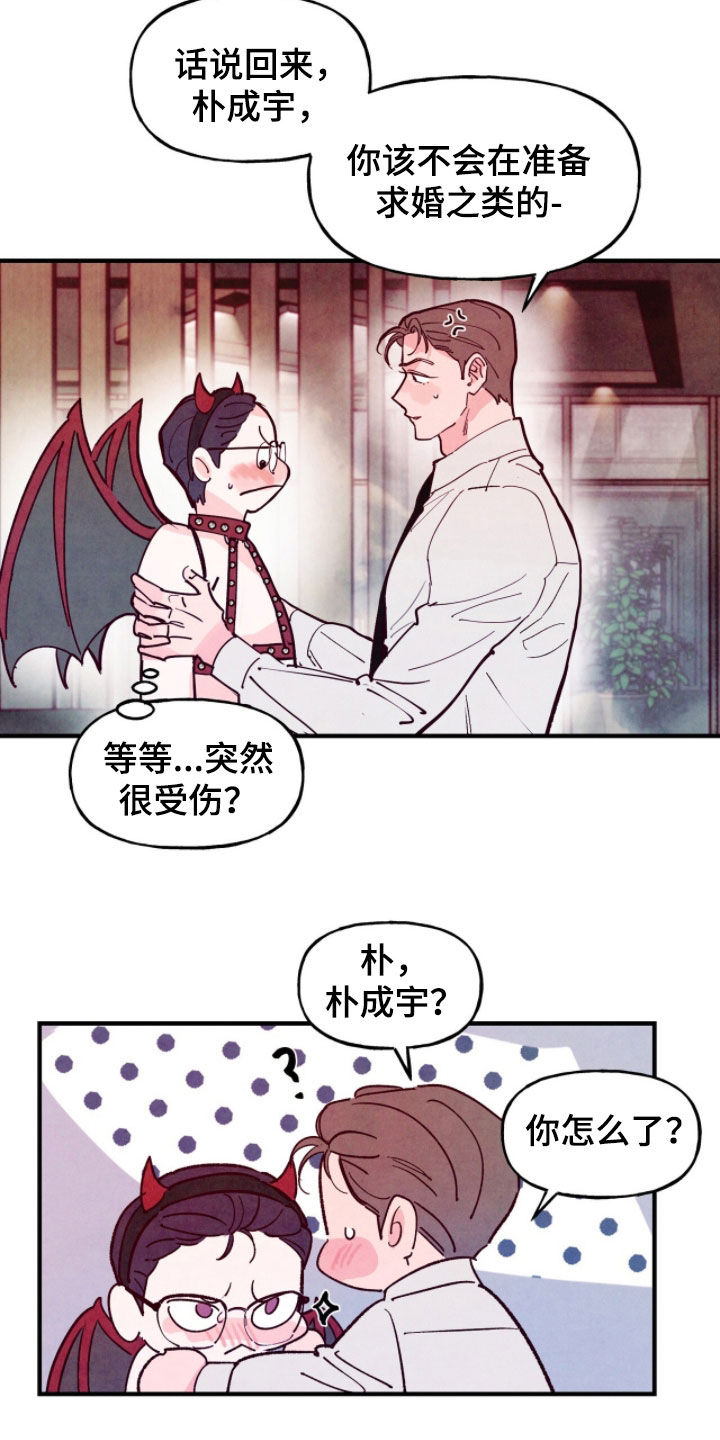第196话1