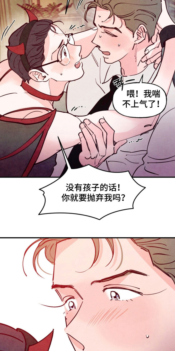第196话3