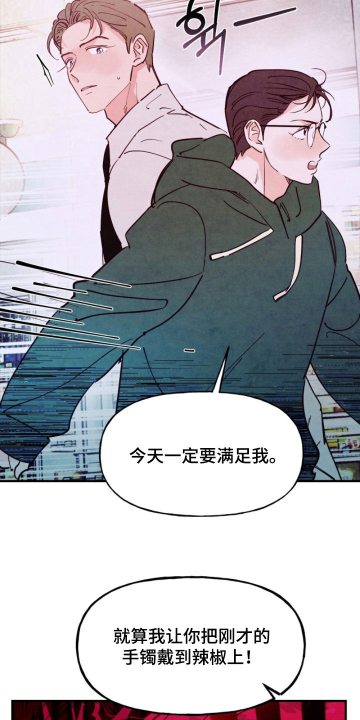第196话29