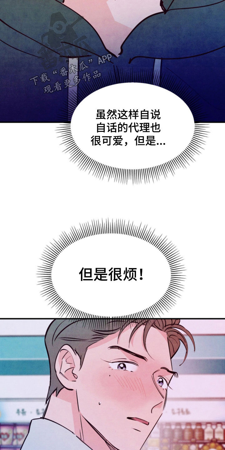第196话25