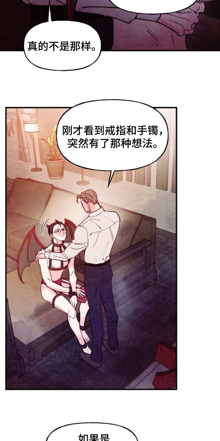 第196话9
