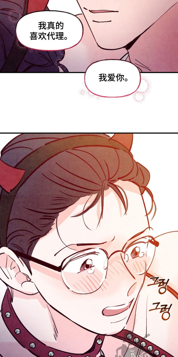 第196话4