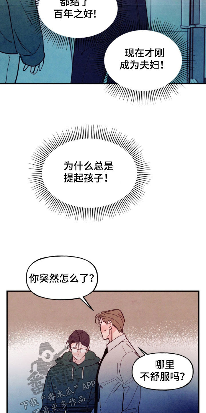 第196话27