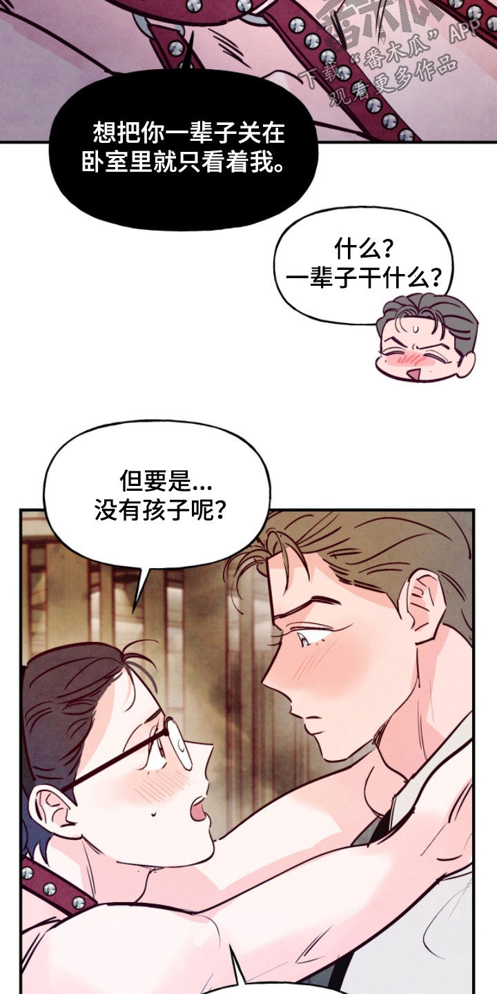 第196话5