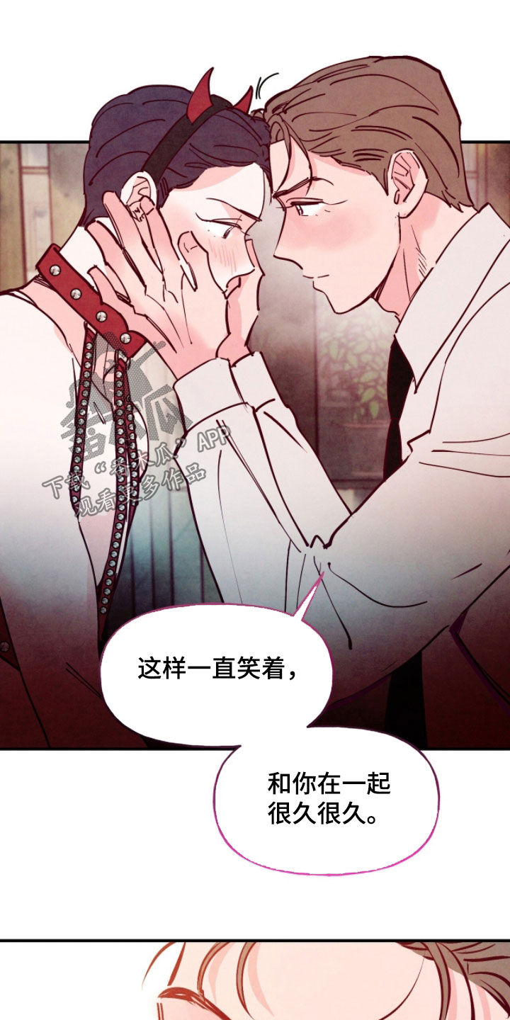 第196话13