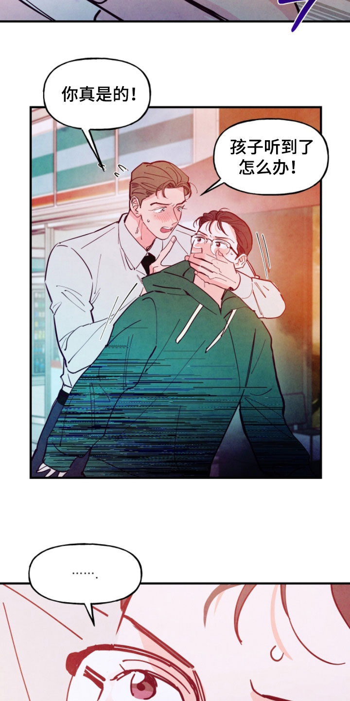 第196话31