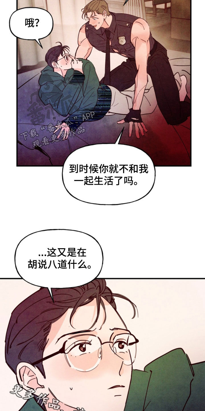第198话28