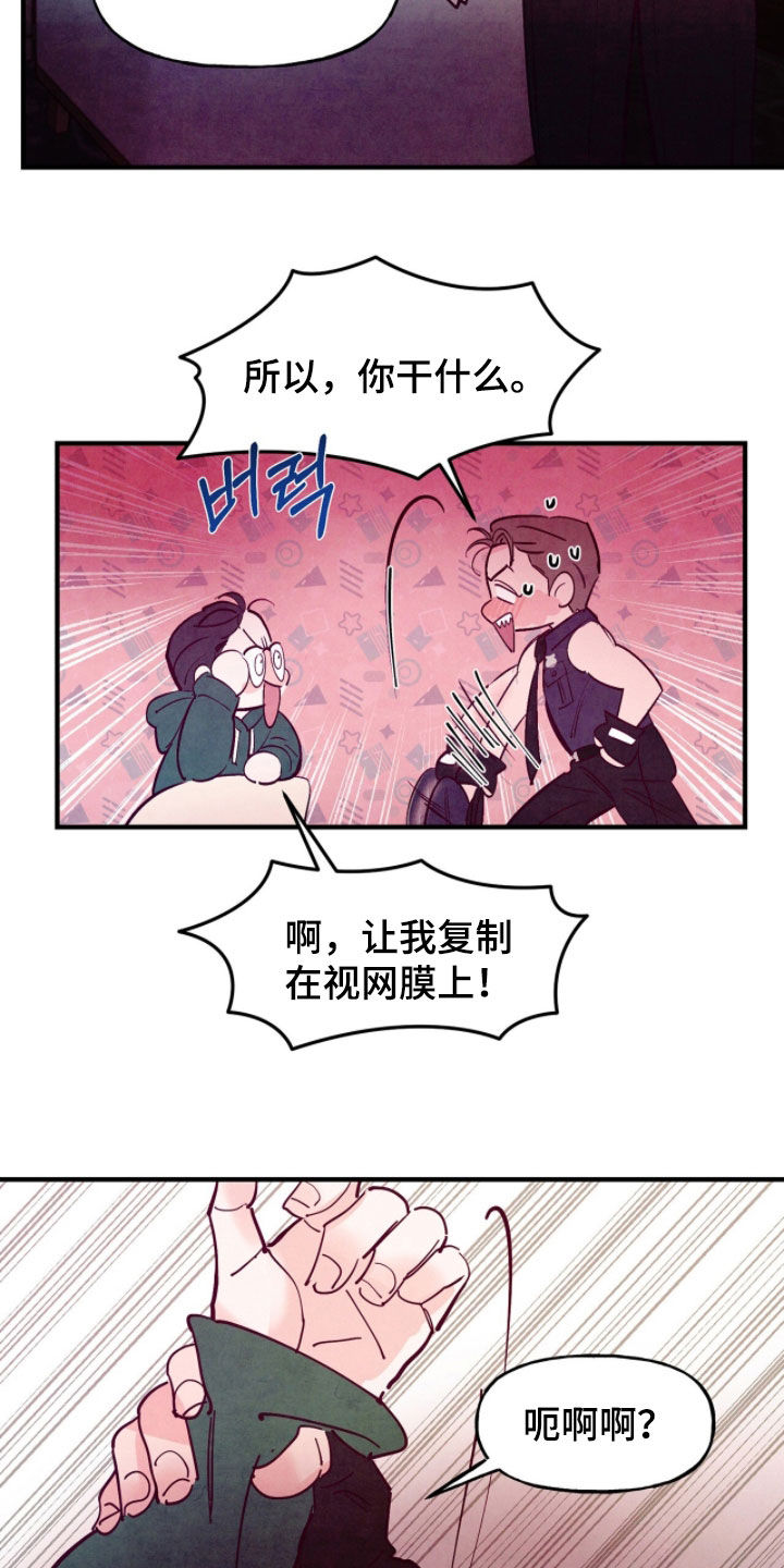 第198话23