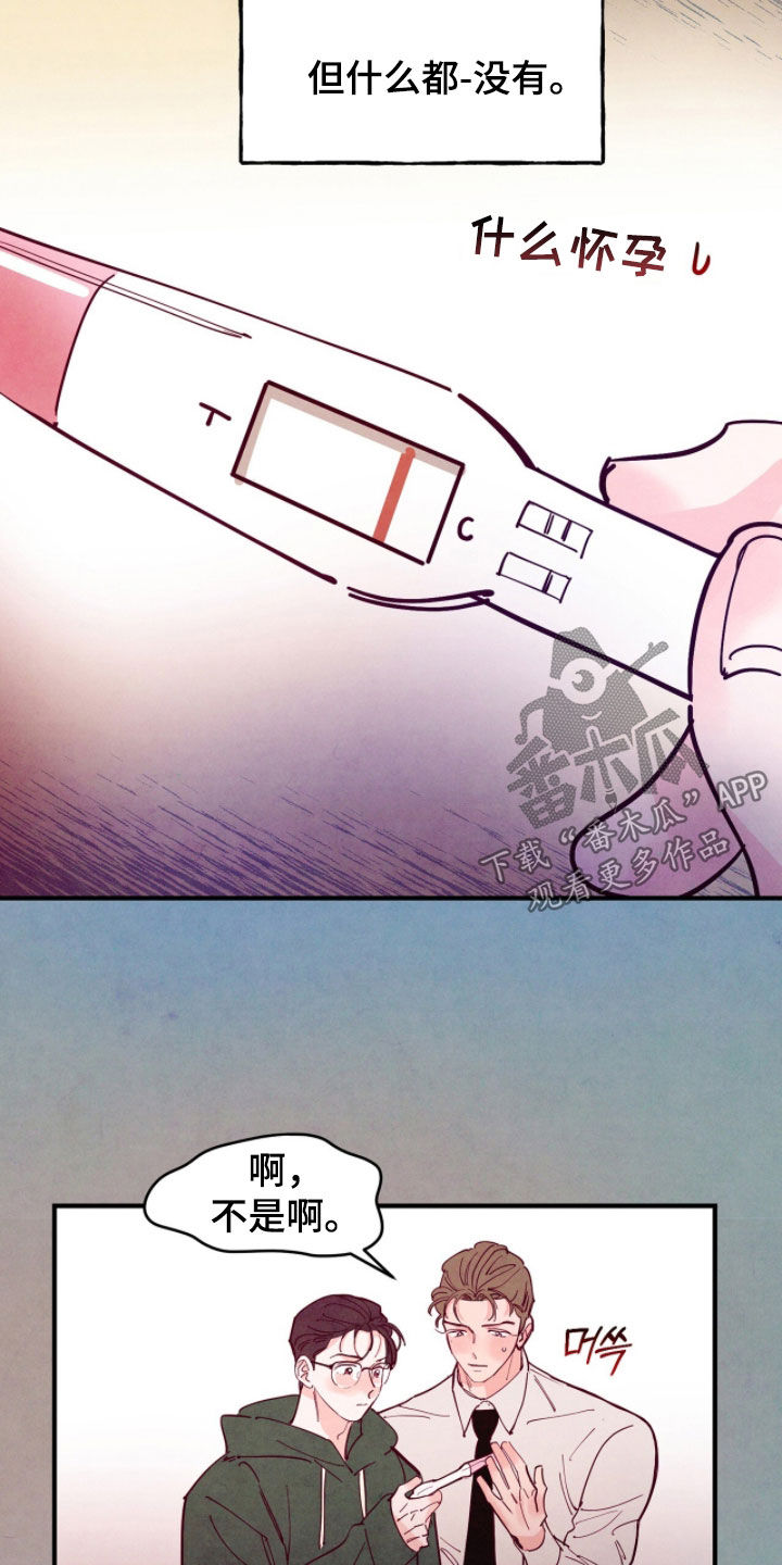 第198话7