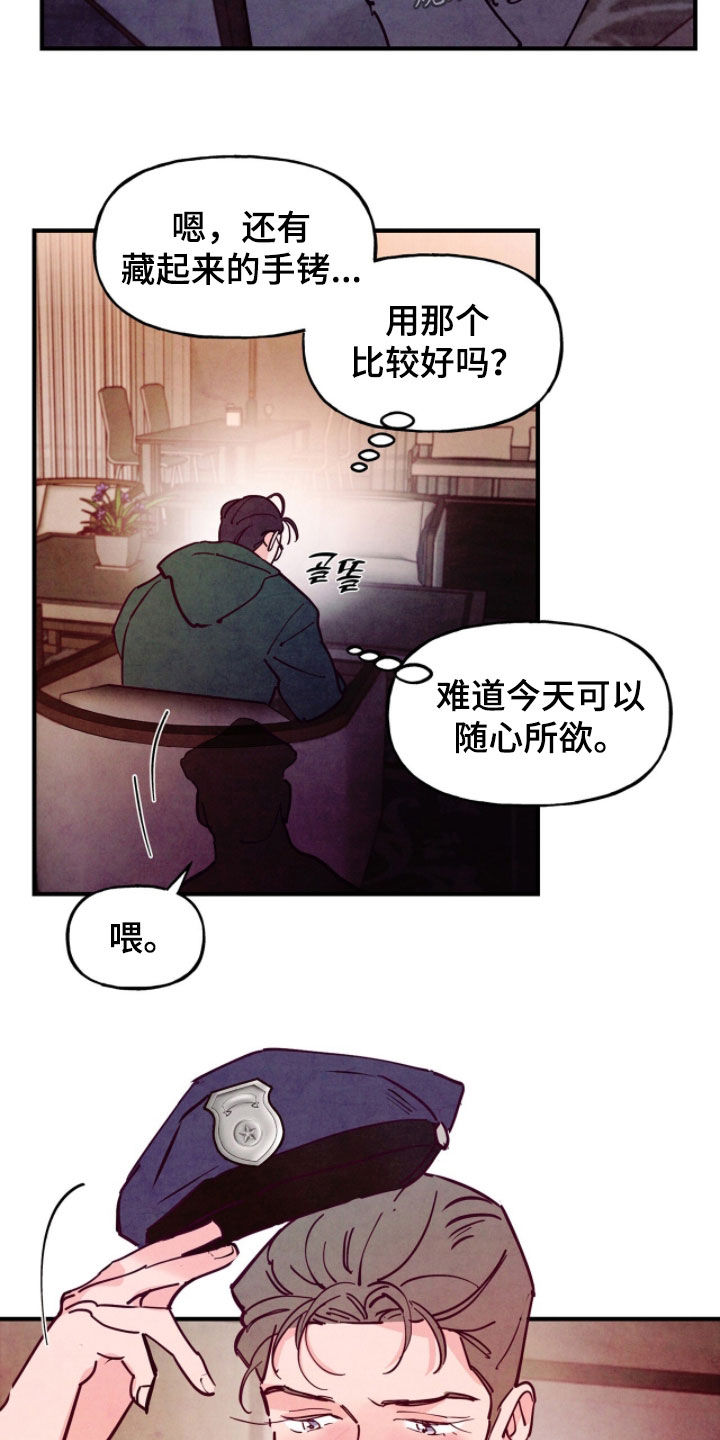 第198话16