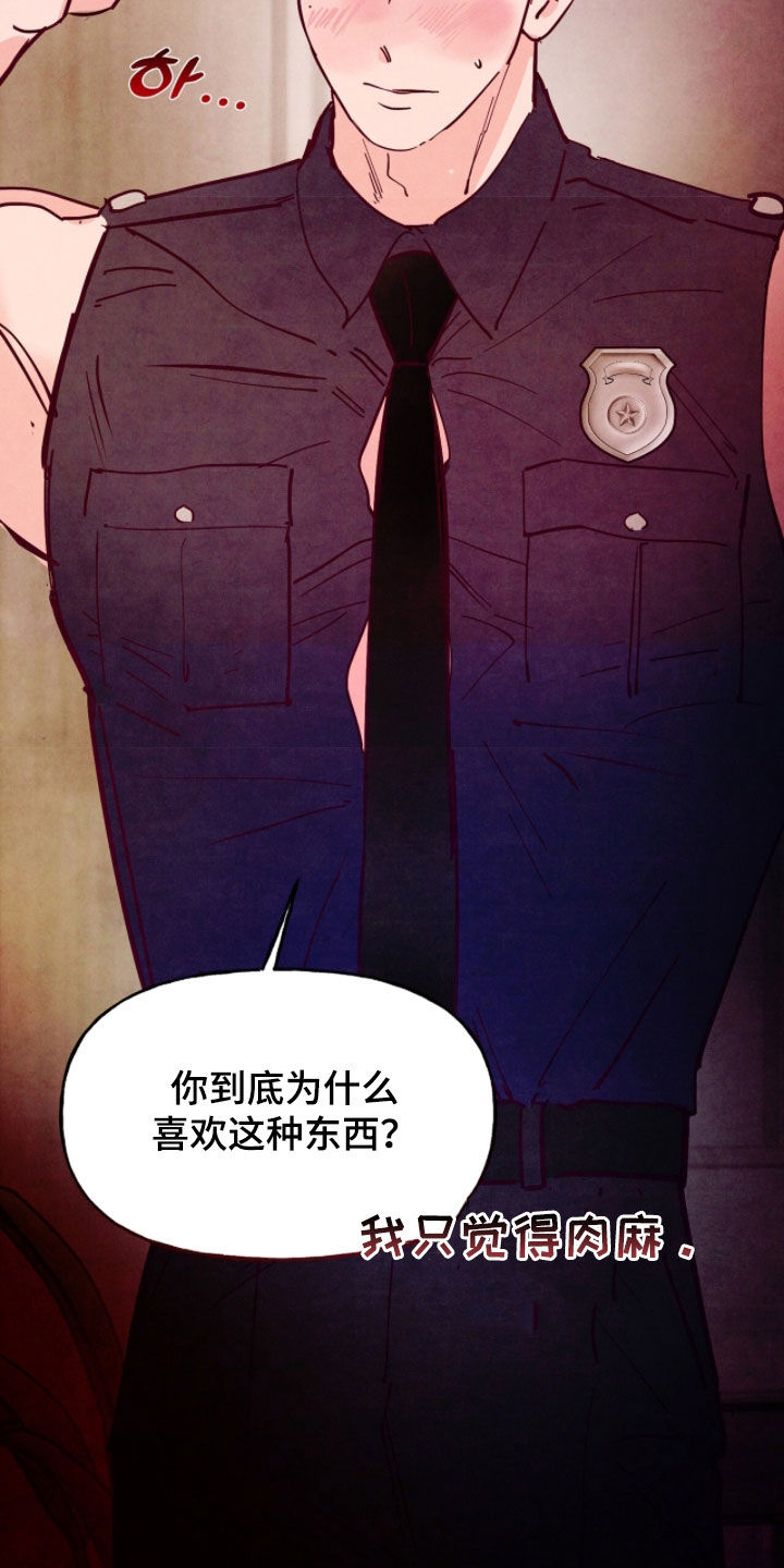 第198话17