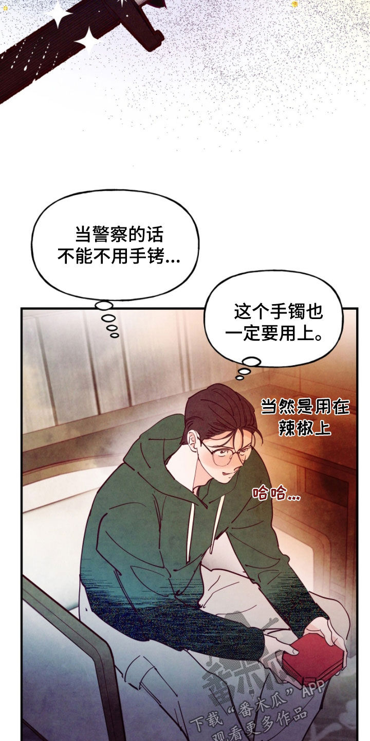 第198话15
