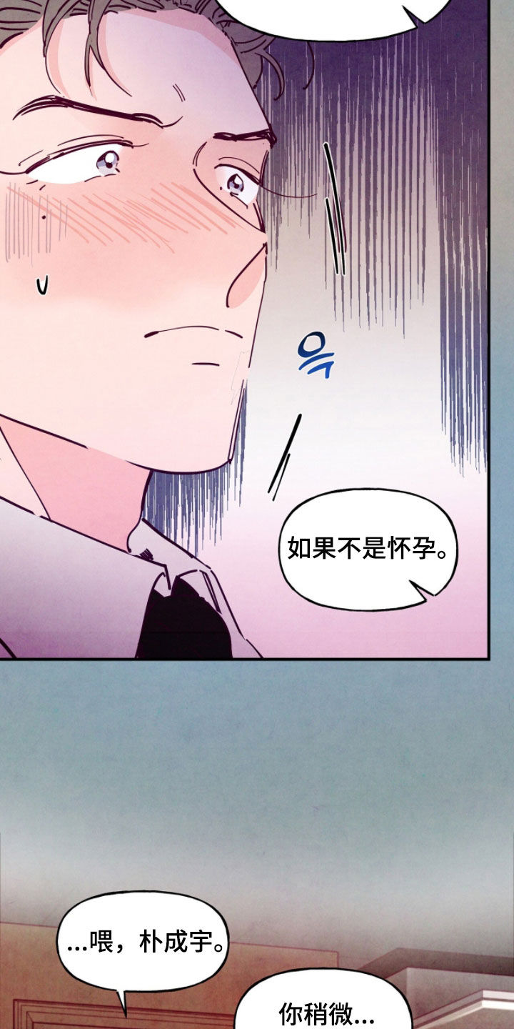 第198话11