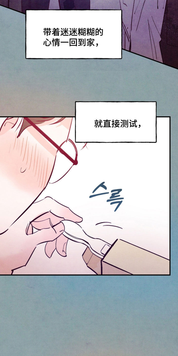 第198话4