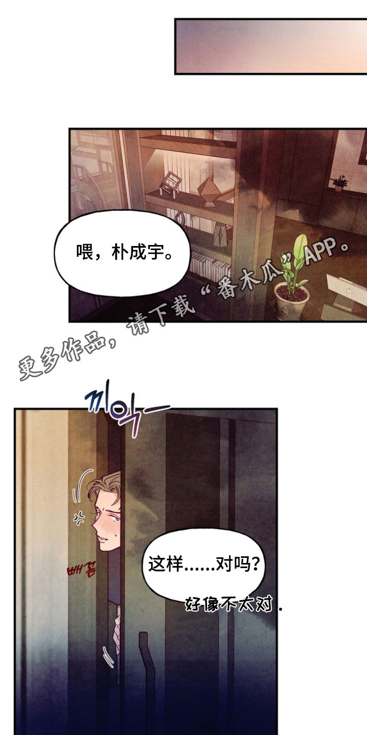 第198话0