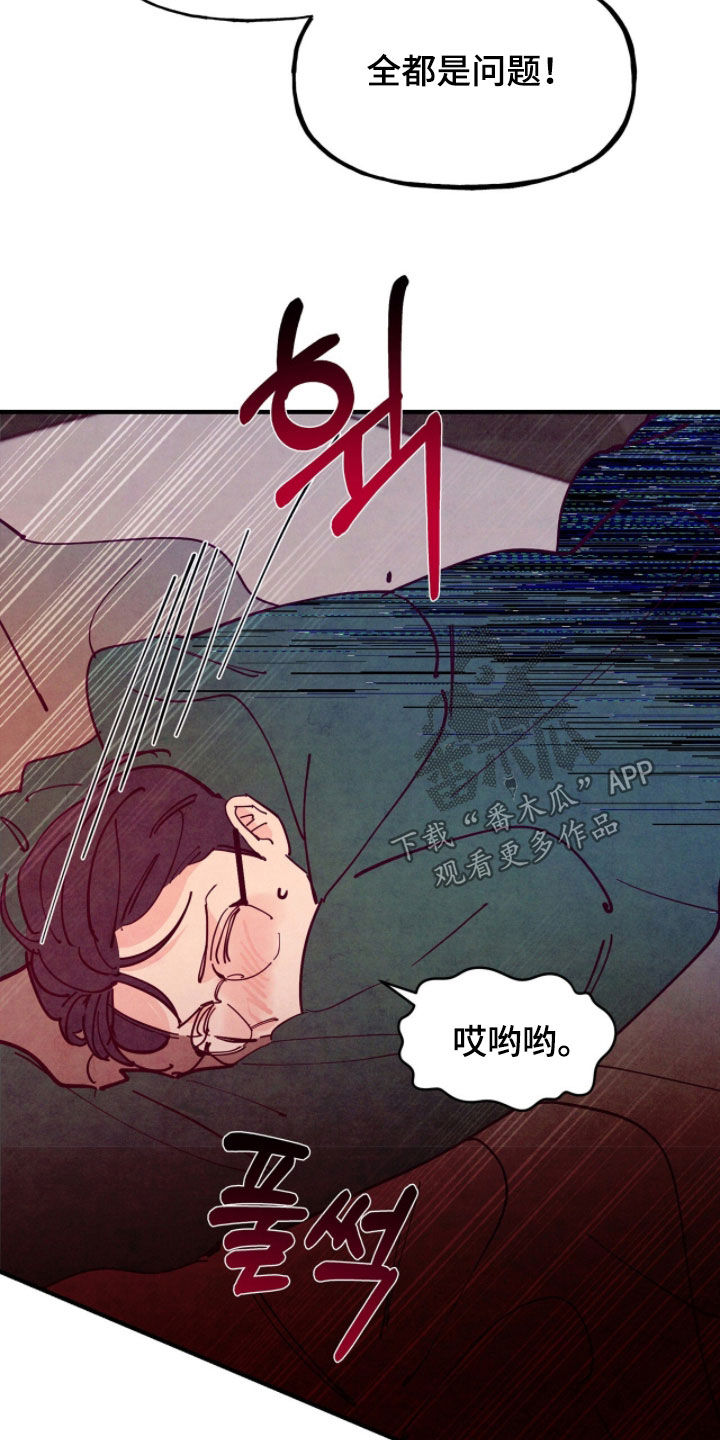 第198话25