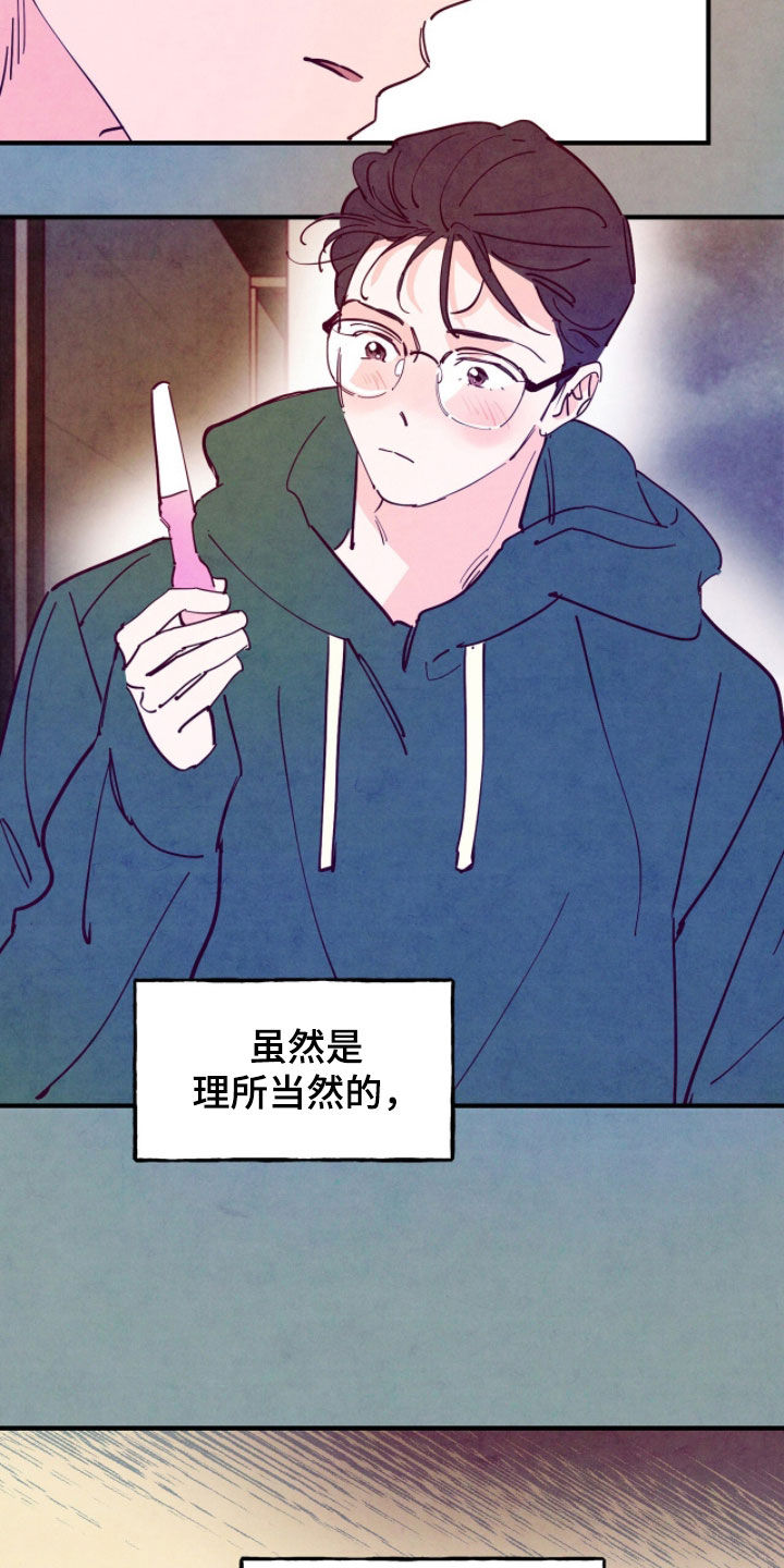 第198话6