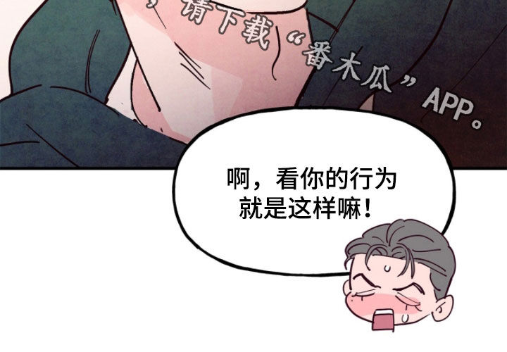 第198话29