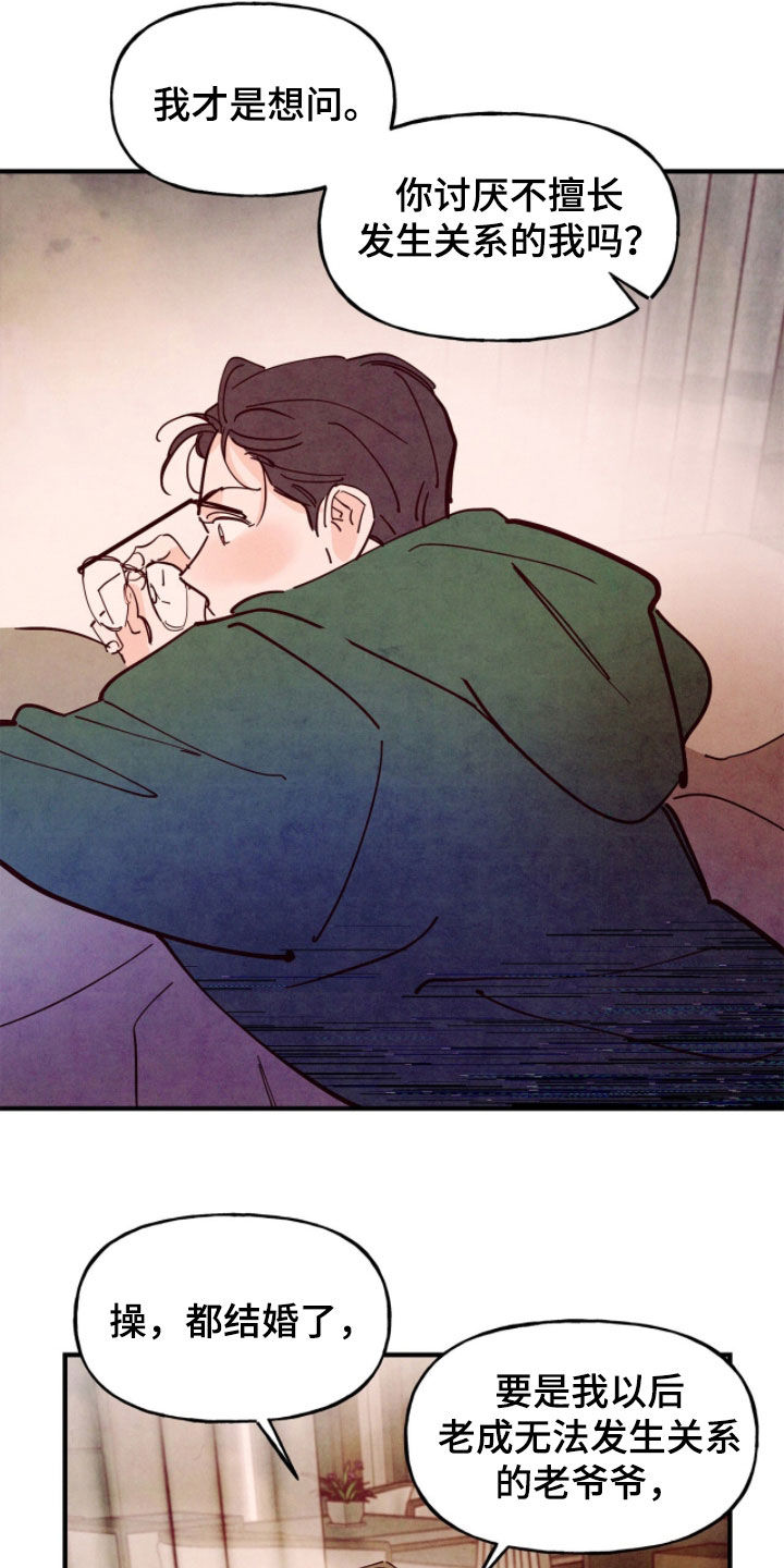 第198话27