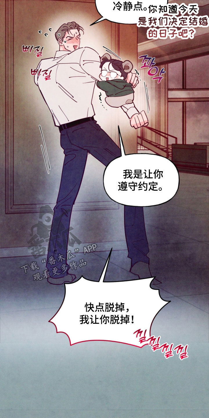 第198话12
