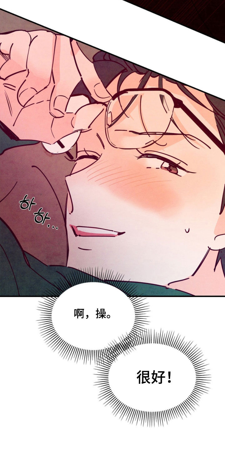 第198话26