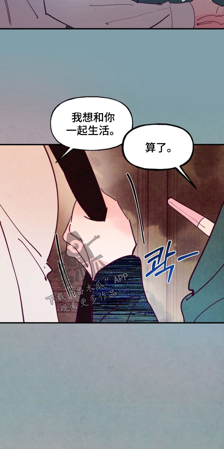 第198话9